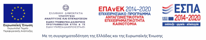ΕΣΠΑ